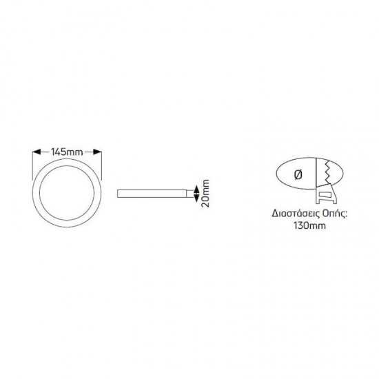 PL LED 9W 6500K 650lm Φ130mm - LPLD9S GEYER